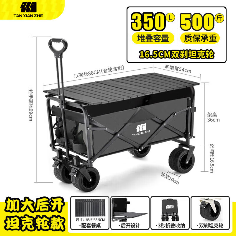 ̽¶Ӫ۵Ƴ¶ӪͯСƳӪسСϳ۵С 350L ʯ-˫ɲ̹+̼ʵ259.3Ԫ
