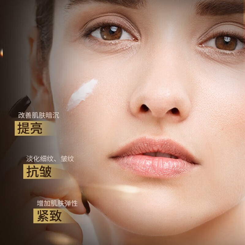 梦希蓝【好物优选】虫草奢宠美颜贵妇膏保湿滋润素颜面霜 贵妇膏100g*2瓶