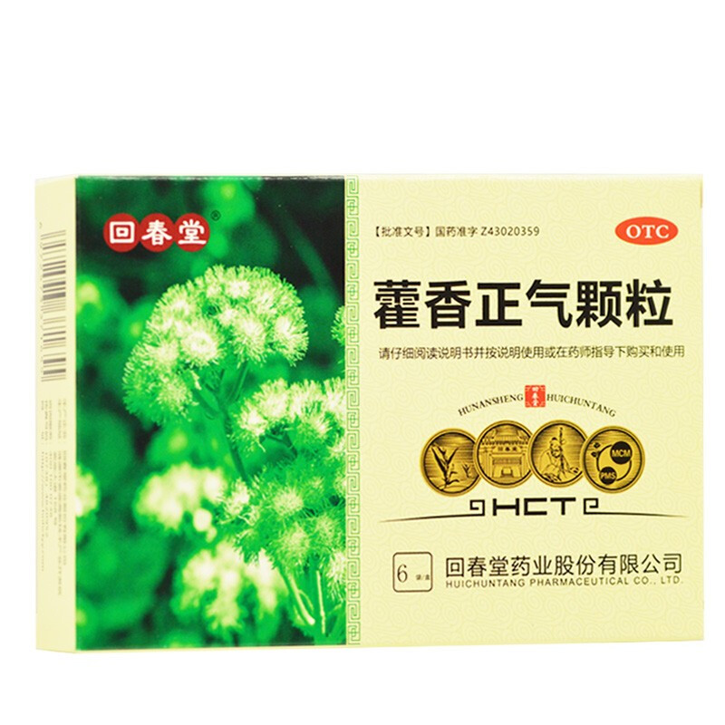 回春堂 藿香正气颗粒10g*6袋 解表化湿 理气和中 本品1盒