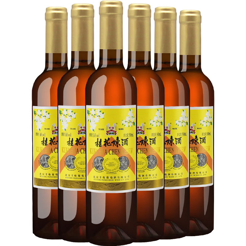 品质生活必备!丰收桂花陈酒甜酒500*6整箱价格趋势查询