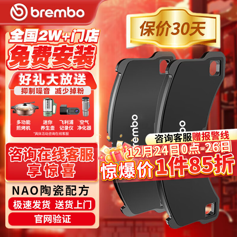 ���ײ���Brembo��ɲ��ǰƬ�µ�A3Q3;���������������ظ߶�����ɱ�������̽������