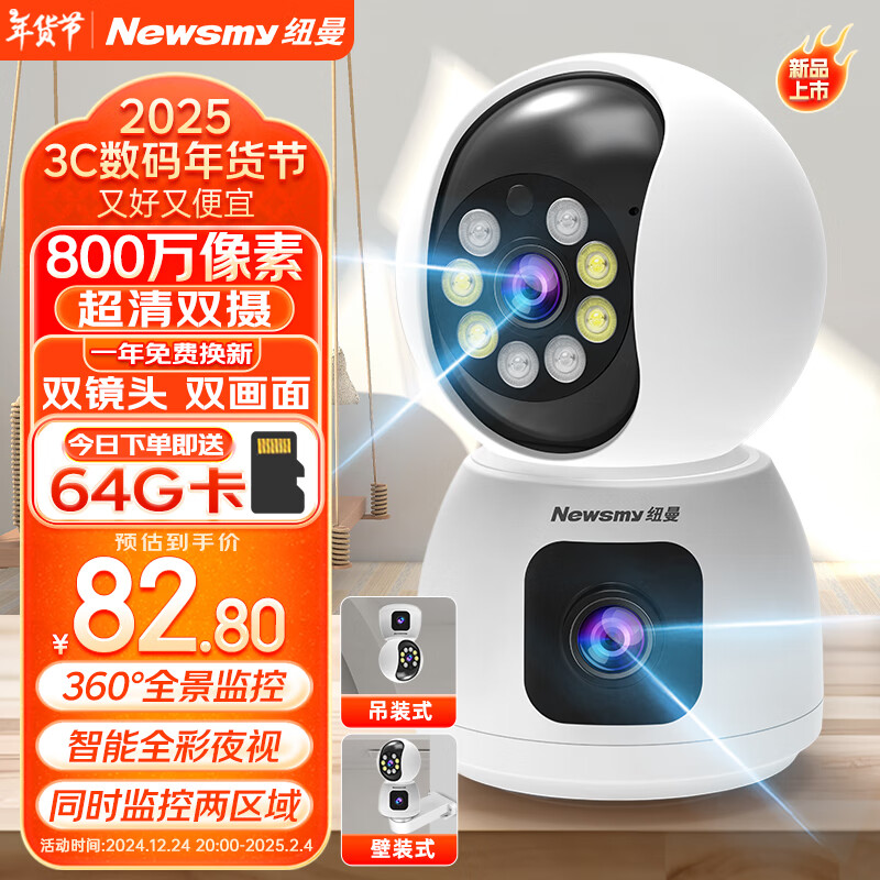 Ŧ����������ͷ���ø�������360�������Ǵ�ҹ��ȫ�������ֻ�Զ���Զ���ת�ɶԻ��������ͥ��̨���