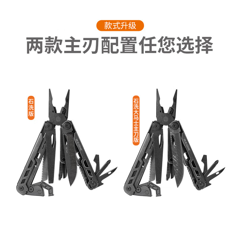鸿丰鲨刻多功能钳户外刀多功能折叠刀万能扳手便携应急防身装备工具 鲨刻（大马士革刀刃）