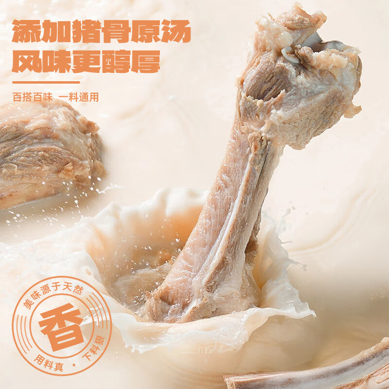 不集低脂麻辣火锅底料 0添加防腐剂关东煮串串锅底料 【体验装】麻辣火锅底料40g*5袋