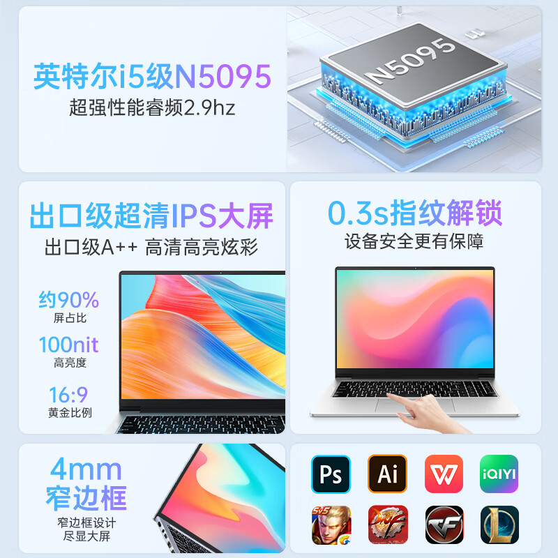 HUNYIPUbook16【AI热销爆款·官方补贴】15.6英寸笔记本电脑轻薄本高性能游戏本2025商务本办公本网课校园 AI热销款15.6寸IPS+珠光银 32G运行内存+1T高速固态硬盘