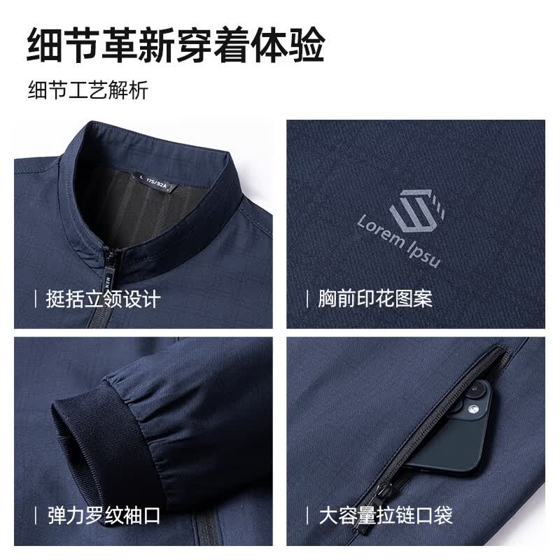 SHANSHAN杉杉【立领防风】春秋薄款夹克男简约商务休闲通勤上衣爸爸装外套 黑色 2XL /185【建议130-145斤】