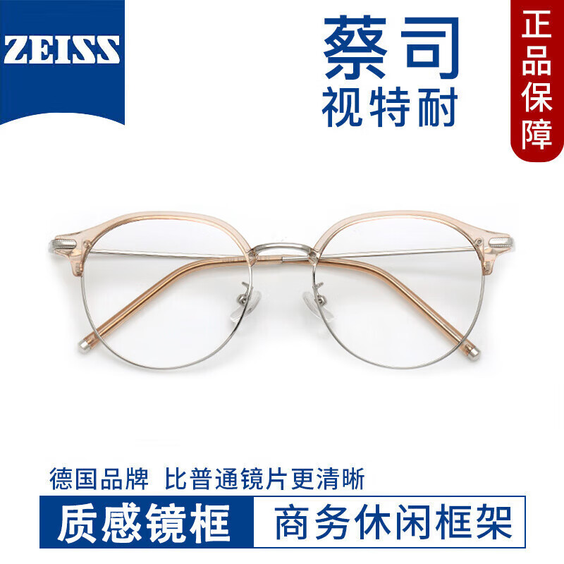 ���ⳬ��ŮʿTR�����۾���Ŀ��ܳ���������������۾� �ϼ� 01343-͸�� ��˾������1.67�����⾵Ƭ0-800