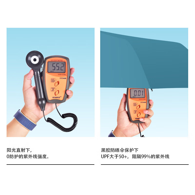 天堂雨伞晴雨俩用自动伞雨伞伞全自动晴雨两用加大男女加固雨伞防晒防 常规手动-黑色 常规手动-黑色