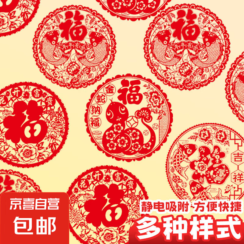 8��20�㿪ʼ����3000�������괰�������� 2025���괺��װ�� ��ɫ����4��