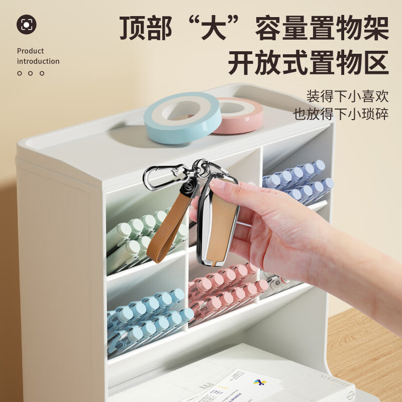 特美刻笔筒收纳盒多功能学生马克笔铅笔办公室桌面斜插式笔桶感创意美术生书桌文具置物架儿童男孩女孩可 [加厚大号]白色-透明抽屉/送贴纸