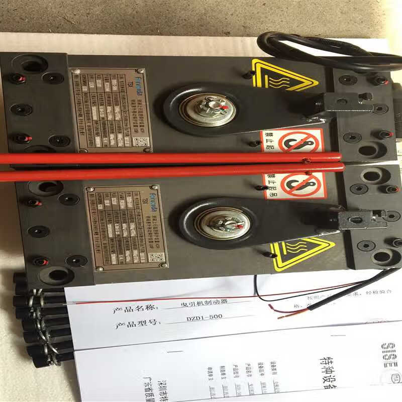 奥的斯 巨人通力 电梯抱闸制动器 西子富沃德dzd1