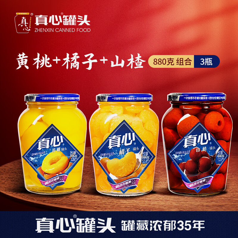 ĶζӲݮˮҹͷ880g*3ƿ ʽҹͷʳ ++ɽ 880g/ 49.9Ԫ