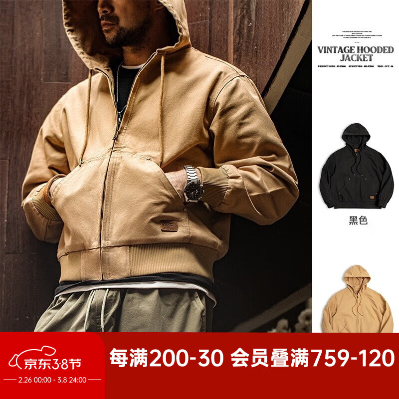 马登工装 美式复古连帽登山夹克重磅帆布阿美咔叽J130短款外套男春季 卡其色 L