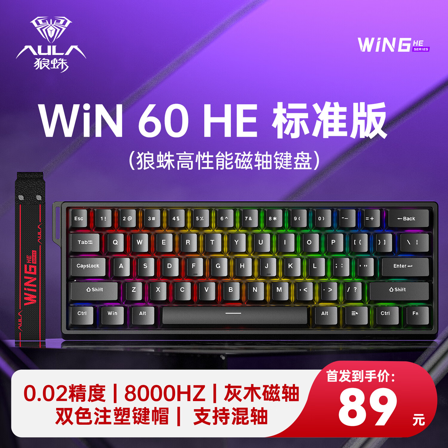 WiN 60/68HE RT羺Ϸƻеҳ ηԼ 8Kر WIN60HEľ᡿׼ 47.65Ԫ