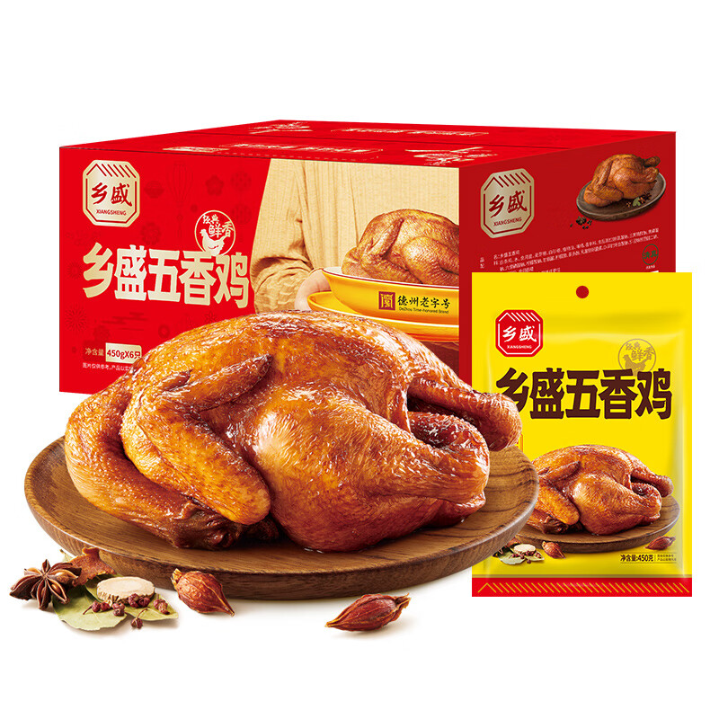 ʢ 㼦ռݾƷǼ450g*6ֻװʳζ 129.8Ԫ