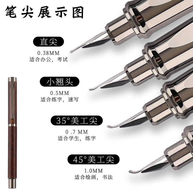 【店铺】烂笔头6036美工钢笔复古仿木纹金属暗弯尖头硬笔书法练字小学生用 【2支装】弯尖小翘头+35度弯尖 标配/附吸墨器【刻字】