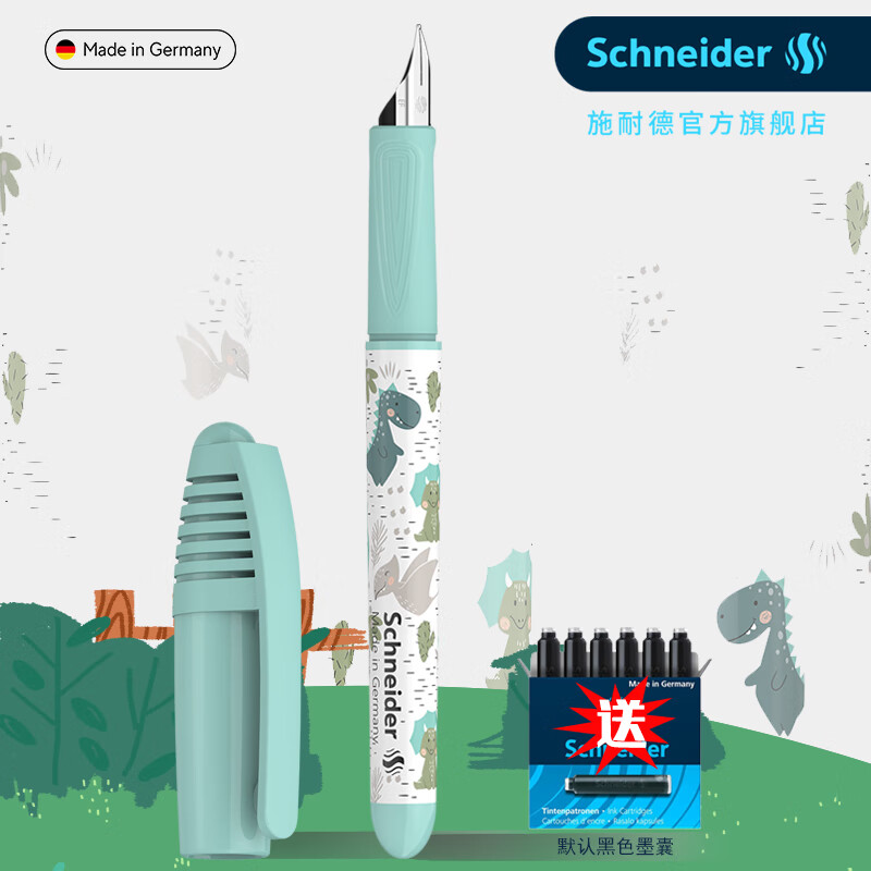 施耐德（Schneider）儿童节礼物童趣小学生钢笔儿童墨囊钢笔可擦初学者三年级四年级男孩女孩书法练字钢笔免费刻字 【绿色恐龙EF尖】