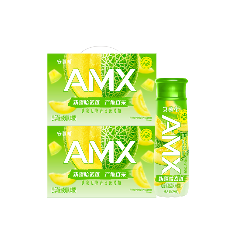安慕希AMX 新疆哈密瓜味酸奶230g*10瓶*2箱【12月效期】