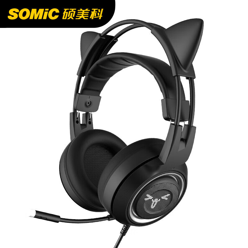 硕美科（SOMIC）G951s balck萌趣猫耳头戴式游戏耳机 3D立体声道有线电竞耳机 有线吃鸡耳机耳麦 粉黑紫绿颜值