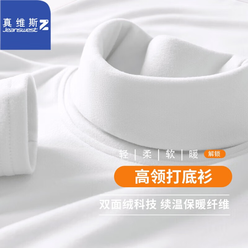 ���ڲ�������ά˹��JEANSWEST Z+������T����Ůװ�ﶬ˫���ޱ�ů�������������������ڴ�������� �ף����죩 L ˫��ĥë���޿���