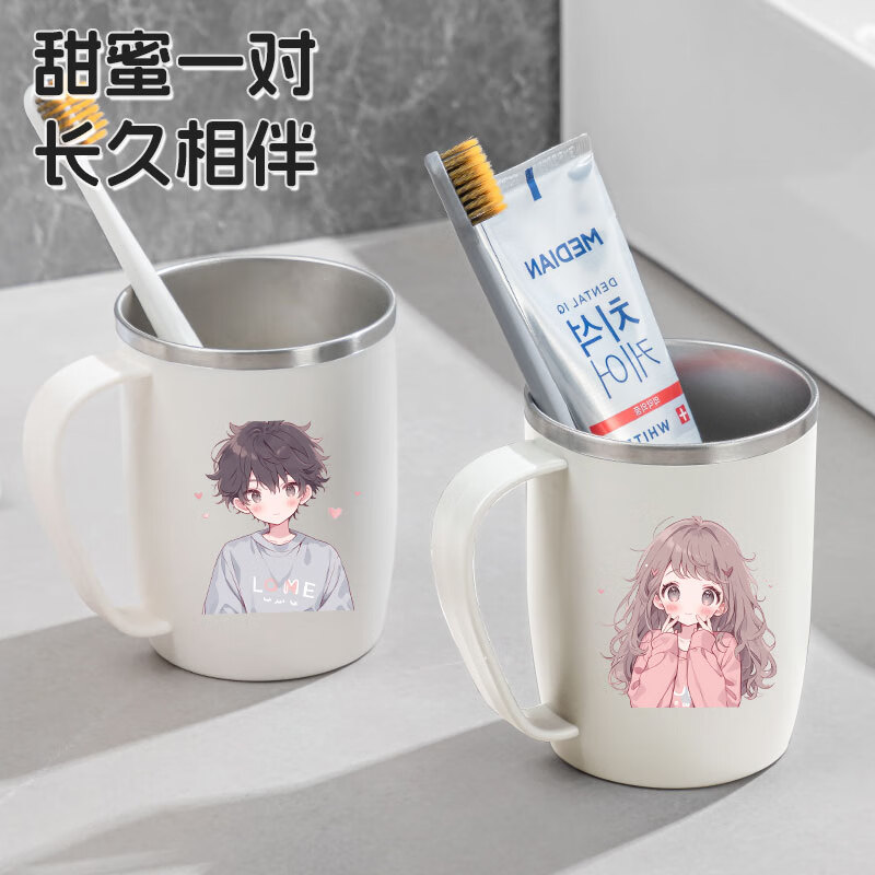 304不锈钢漱口杯情侣刷牙杯高颜值学生牙刷杯牙缸洗漱杯牙杯牙具 情侣2个装【蓝色男孩+粉色女孩】