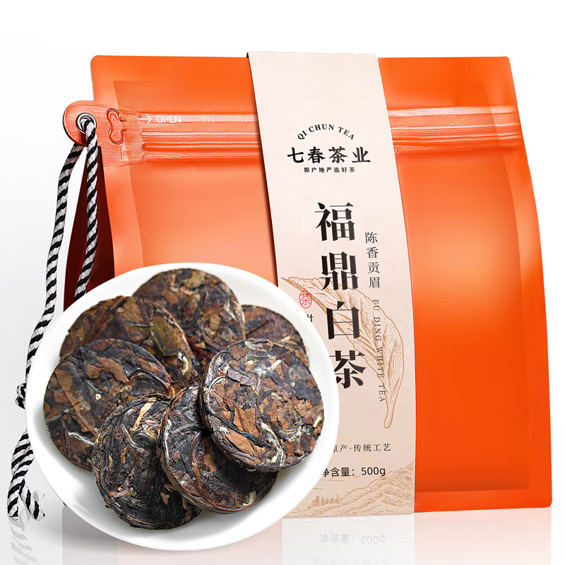 七春白茶福鼎茶叶500g口粮18年老贡眉饼茶袋装可加陈皮节日送礼自己喝