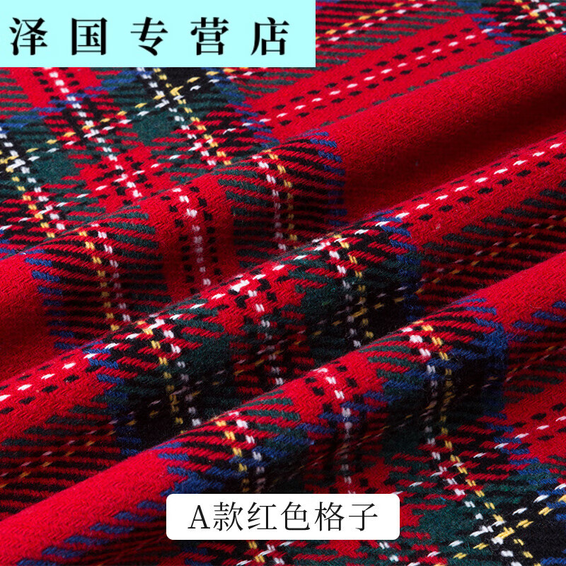 磨毛布料加厚格子毛呢布料 秋冬英倫仿羊絨磨毛呢子布褂 a款-紅色格子(半米價)