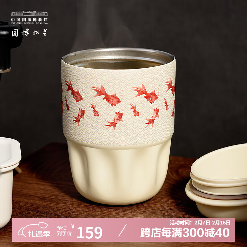 中国国家博物馆金玉满堂随行杯高颜值不锈钢材质便携多用博物馆文创送朋友礼物 “金玉满堂”随行杯 1个 260ml