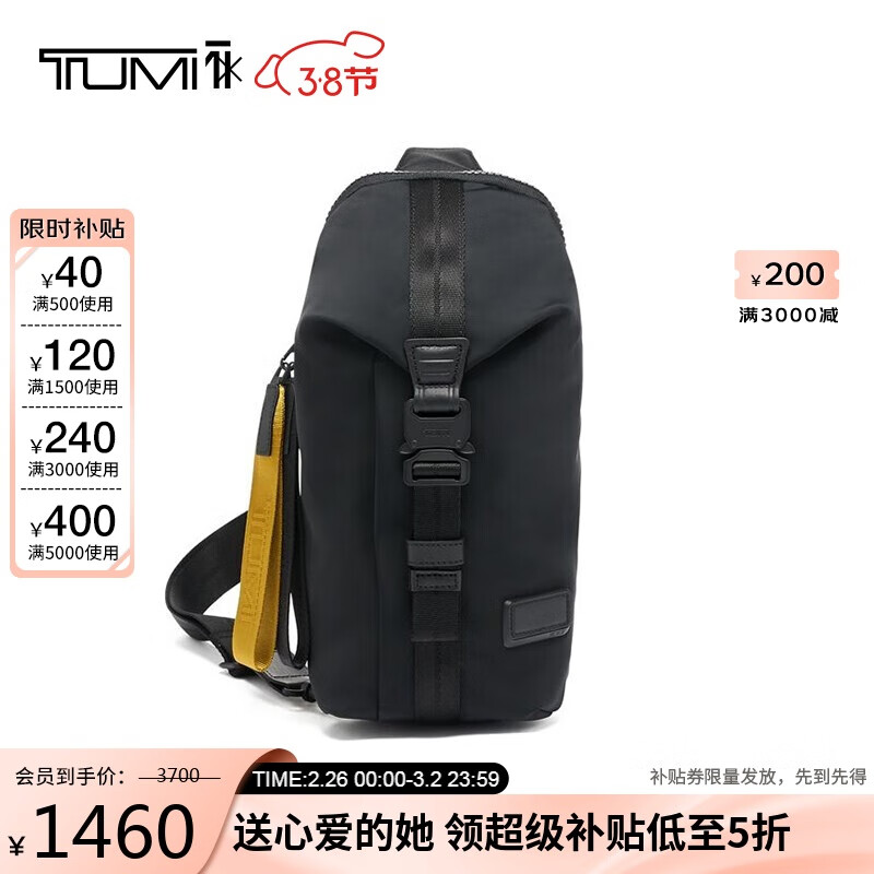 ;����TUMI��Tahoeϵ����ʿ����ͨ���ذ��߶�ʱ��б���0798675D ��ɫ