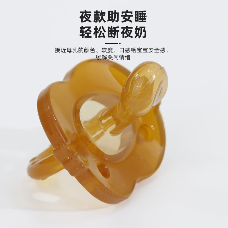 NUK【直发】母婴用品新生儿安抚奶嘴硅胶安睡奶嘴婴幼儿安慰奶嘴带 加菲猫日用+收纳盒 1只装