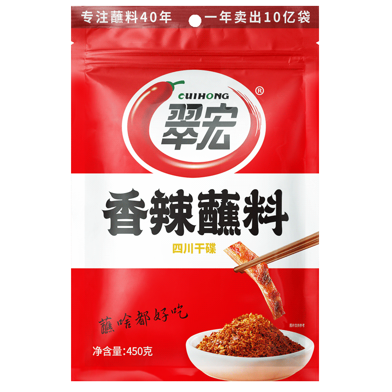 ꣨CUIHONGպ պ  տɵպ ζ450g