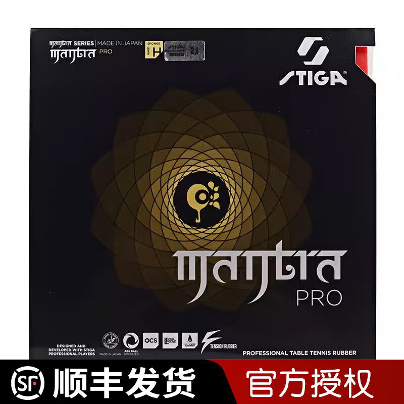 ˹�ۿ���Stiga��ƹ����ƤMANTRA����M H�����ý����׽� ����PRO�������棩H ��ɫ/1��