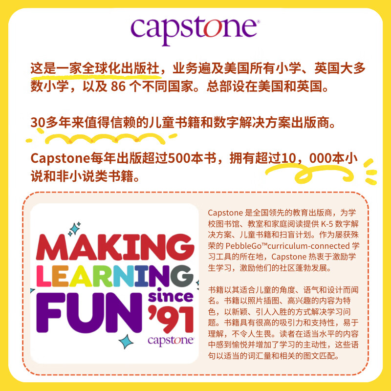 英文全彩漫画版 爱丽丝梦游仙境 Alice in Wonderland Capstone出版社 儿童文学小说 爱丽丝梦游仙境