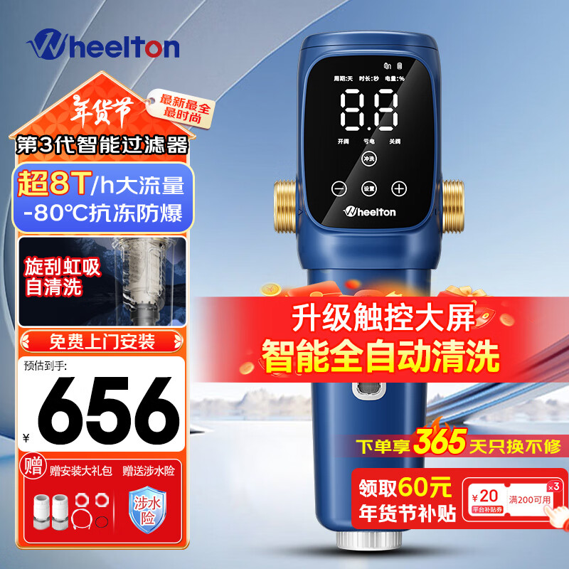 �ݶ���ǰ�ù���������ȫ�Զ���ϴ���þ�ˮ��ȫ�ݴ�����ǰ�ù���P0063PRO