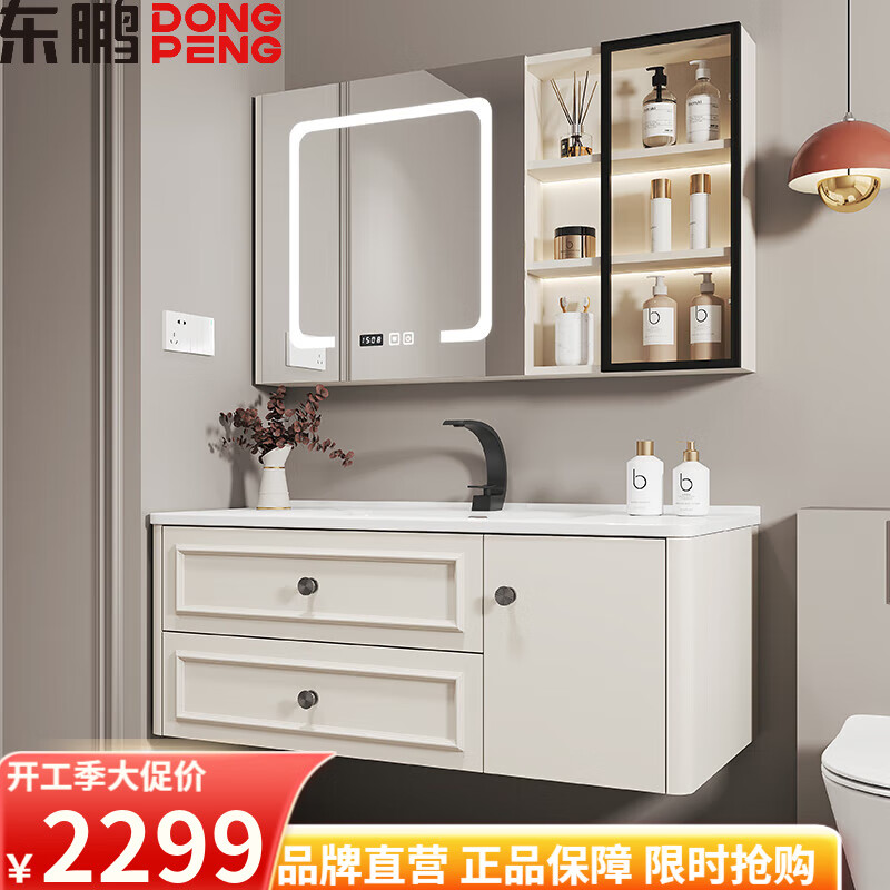 ������DONGPENG����ʽ���ͷ�ԡ�ҹ�����մ�һ����ϴ��̨��ԡ��������ϴ�������� 90CM���ܾ���+�մ�һ����