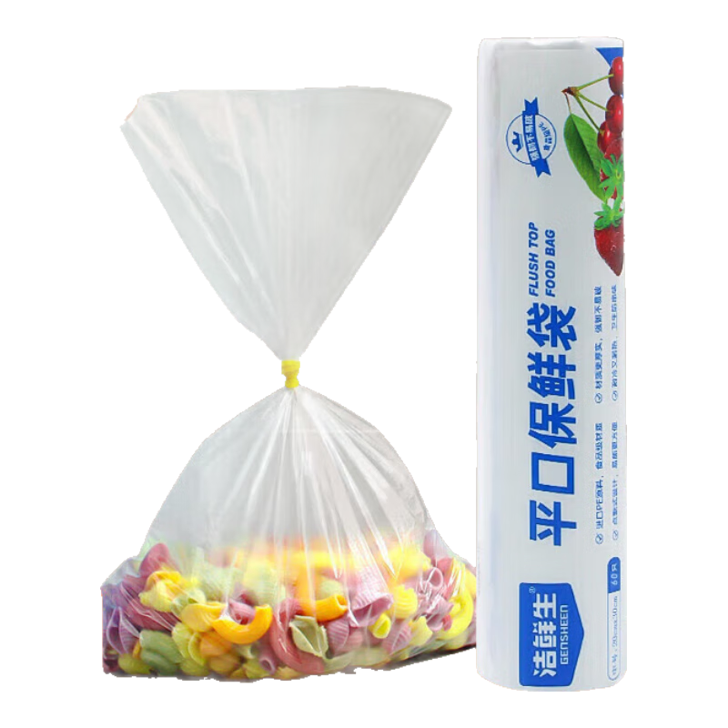 洁鲜生手提式背心保鲜袋食品级点断收纳袋一次性蔬菜零食分装袋子 平口保鲜袋中号60只