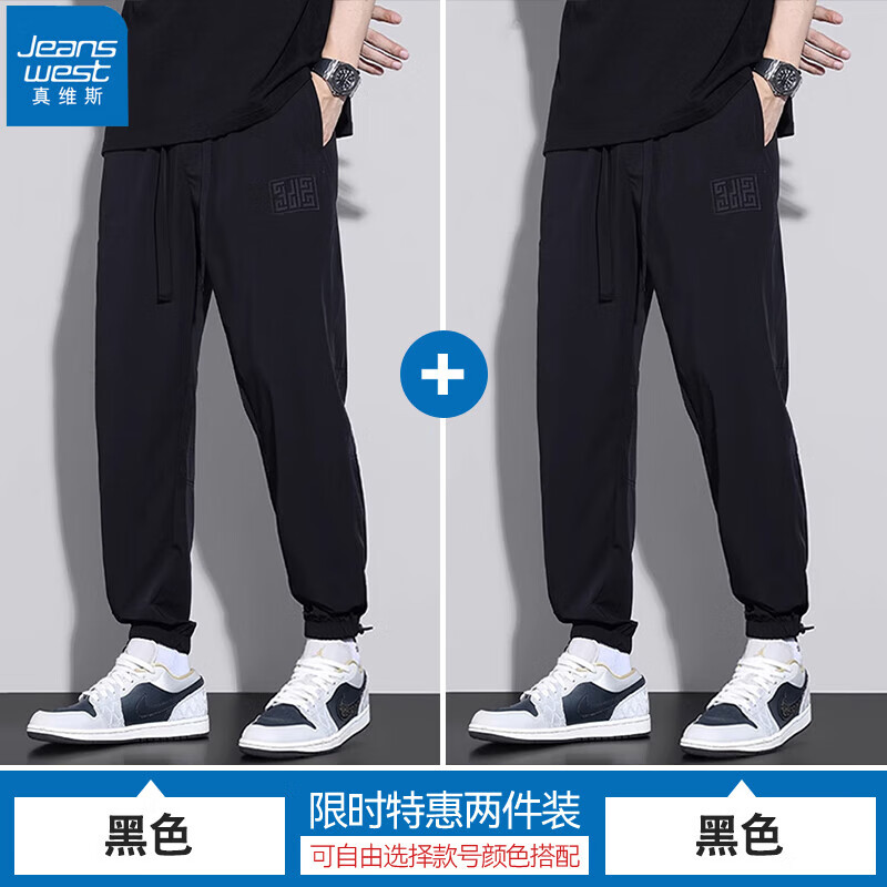 ���ڲ�������ά˹��Jeanswest����˿���п����ļ�������������ٸ��˶����п���ٴ���ʿ������ 8865��ɫ+��ɫ ������װ�� 4XL ������175-195�ﴩ��