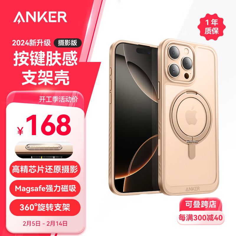 ANKER���ˡ��׷���Ӱ�桿����������ת֧�ܿ� ����iPhone16 Proƻ���ֻ���ˤ͸��ĥɰ����֧��� ǳ��ɫ