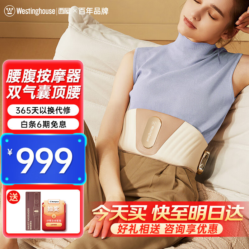 ���ݣ�Westinghouse����������BR7������Ħ������׵��Ħ��ů�������Ҹ�����Ħ�����ȷ����˸�Ů�����������Ů������ĸ BR7-��ɫ