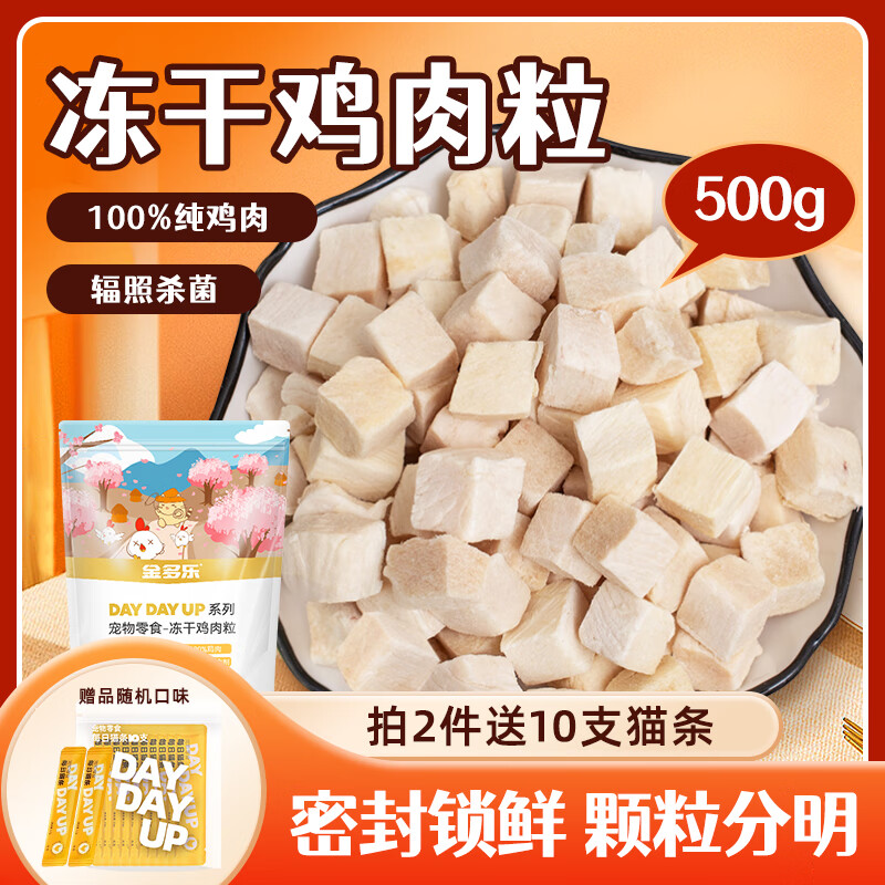 ���ڲ���������ֶ���è��ʳ������è����ʳ���Ｆ����� ���ɼ�����500g