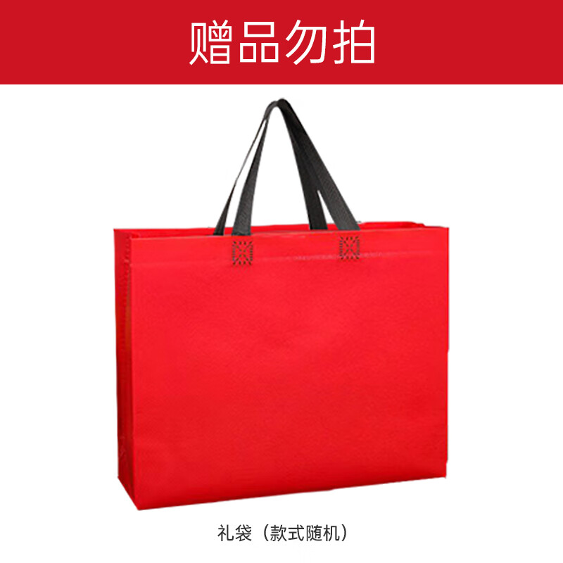 玉兰油（OLAY）赠品 礼袋（非品牌赠品）