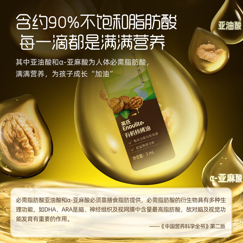 英氏米粉婴儿高铁独立小包装宝宝米粉荤素果蔬6-12个月米糊婴儿细腻 尝鲜装大礼包 42g*1盒