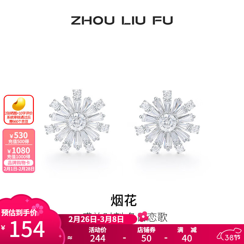 ��������ZLF��S925���ζ���Ů�̻�ʱ��С�ڶ�����Ů���������� ����һ��