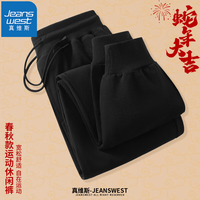 ��ά˹��JEANSWEST�������д��������аٴ����ſ㳱�ƿ���͸�����ʴ�ɫ��Լ�˶��� ��ɫ M