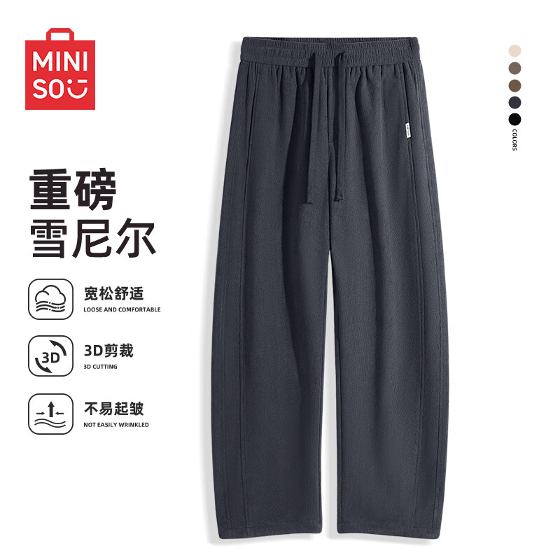 ���ڲ�����������Ʒ��MINISO����о�޿����д�������ֱͲѩ������п������ذ����п����䵶�㳱 ���(��ɫ) L 175(����120-140��)