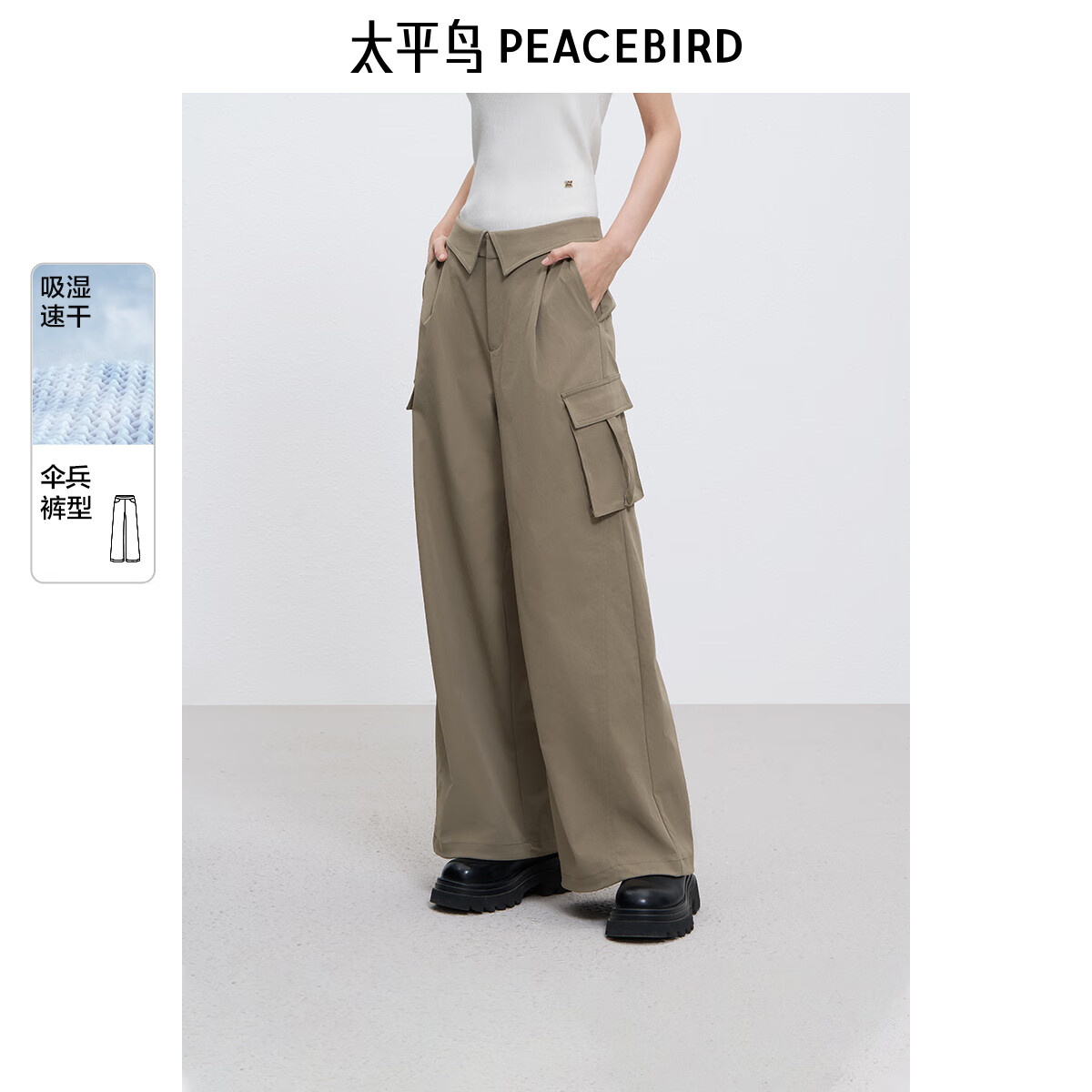 太平鸟女装休闲裤高腰工装伞兵裤春季阔腿抽绳束脚 棕色 M