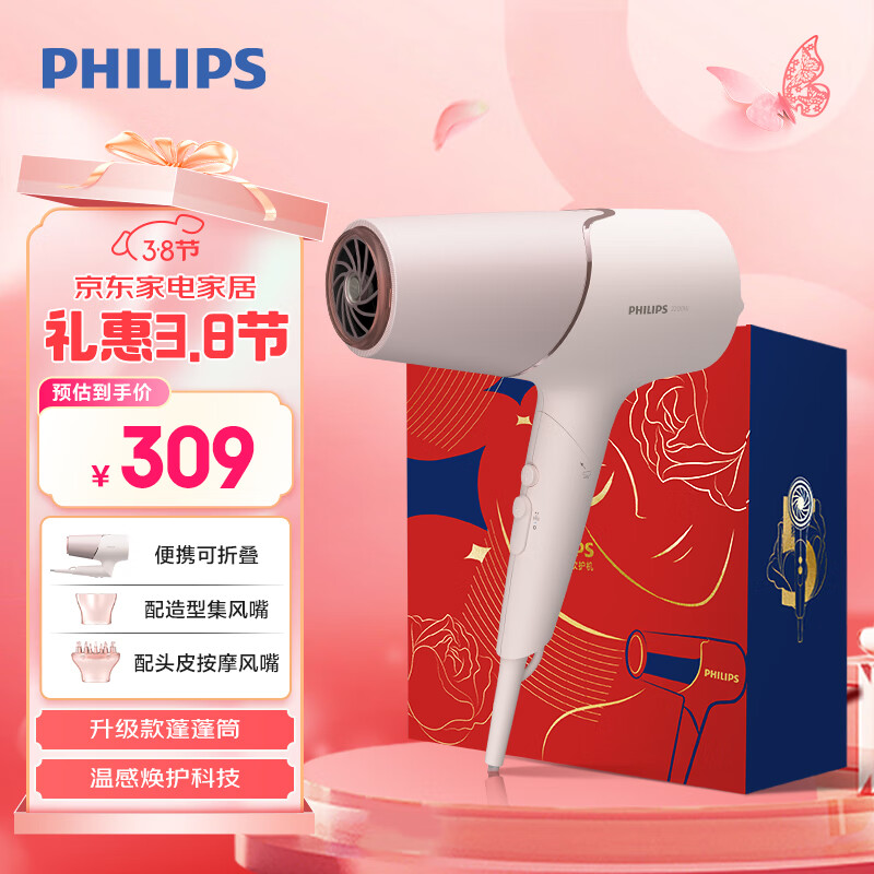 �����֣�PHILIPS���紵���5ϵPro ����Ͳ ��п� �¸л���4ǧ������  ���ʴ���ٸ� ������ ����Ů�������