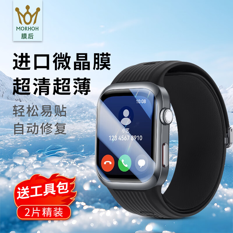 ڲĤûΪֱWatchD2ֱĤFit3΢ĤȫǸǸֻĤˤĤˮĤĤ ΪWatchD2΢Ĥ*2Ƭװ33.8Ԫ