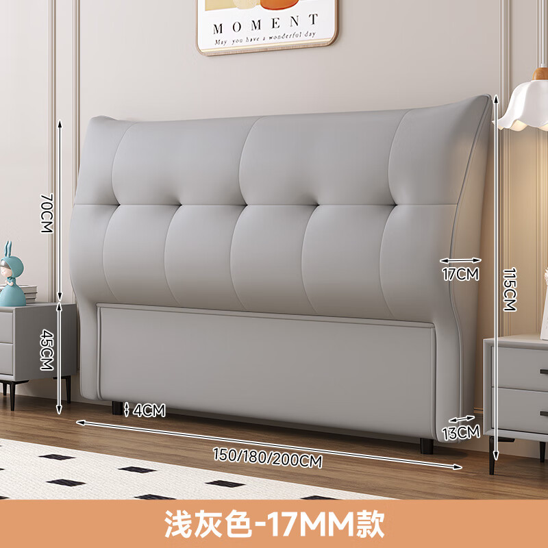 古赫床頭靠背落地一體單買軟包板2024新款實木真皮主臥單獨板高級感 [HXH001生態(tài)真皮]淺灰色1.8米+