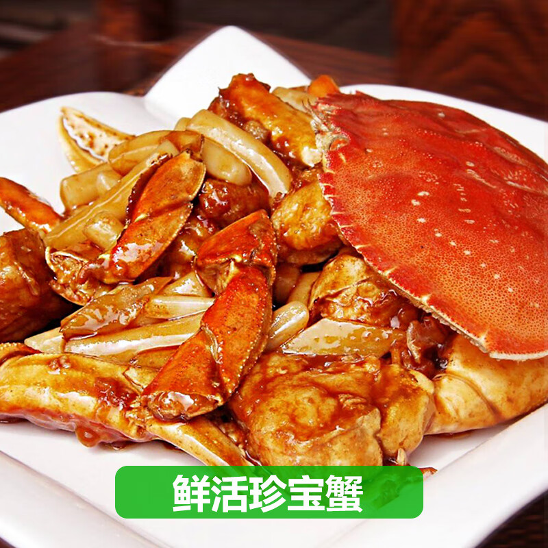 鹭珊岛【鲜活】海鲜礼盒鲜活大礼包年货送礼套餐团圆饭组合 海鲜大礼包 3988型6种11斤含鲜活龙虾/鲍鱼/珍宝蟹